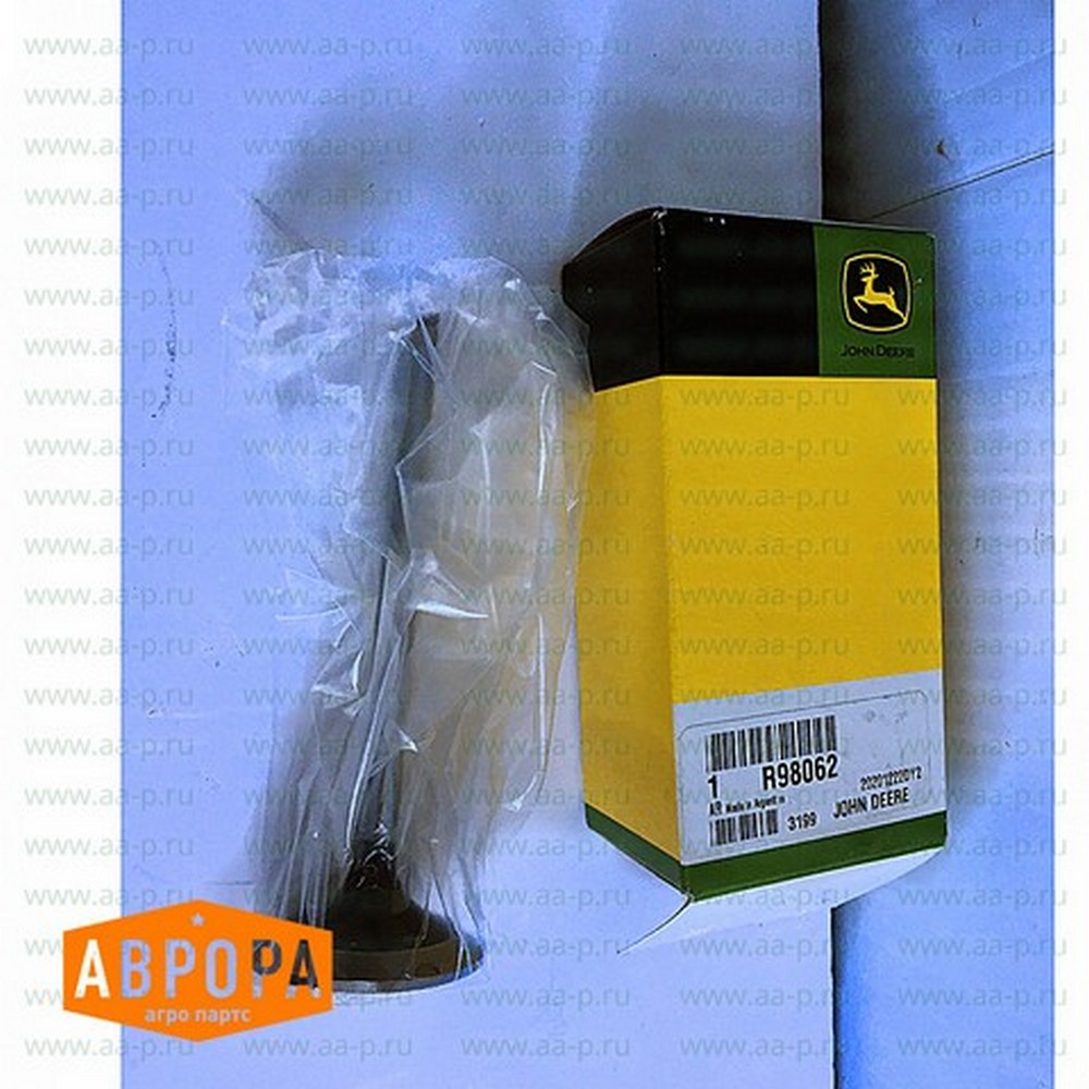 R98062 ВПУСКНОЙ КЛАПАН